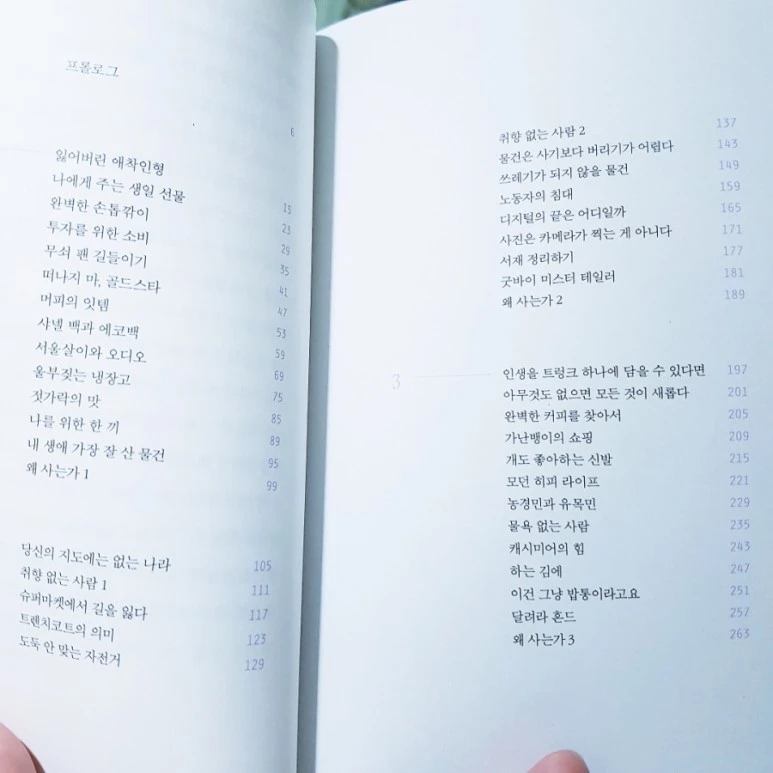 20180914_195627.jpg?type=w773