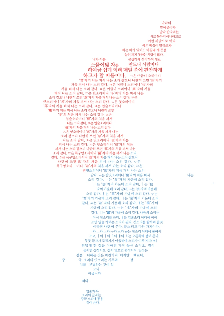 %EC%8A%AC%EB%9D%BC%EC%9D%B4%EB%93%9C1.PNG?type=w773