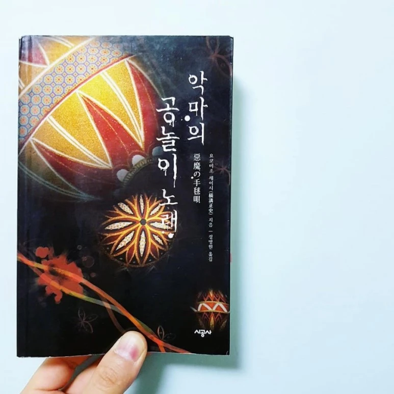 IMG_20181123_220325_591.jpg?type=w773