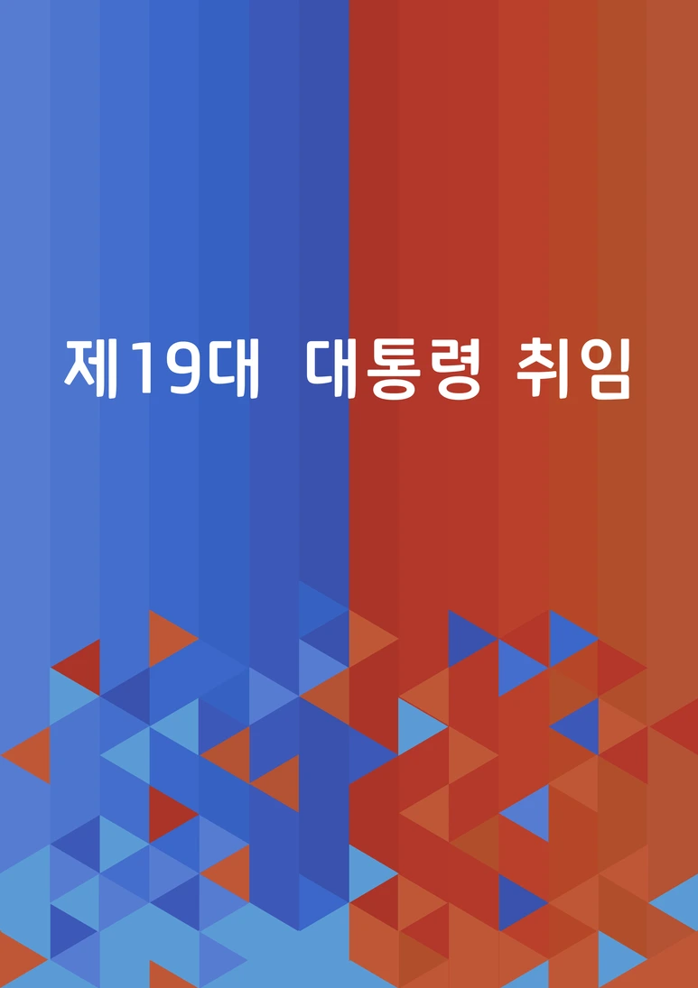 %EC%8A%AC%EB%9D%BC%EC%9D%B4%EB%93%9C1.PNG?type=w773