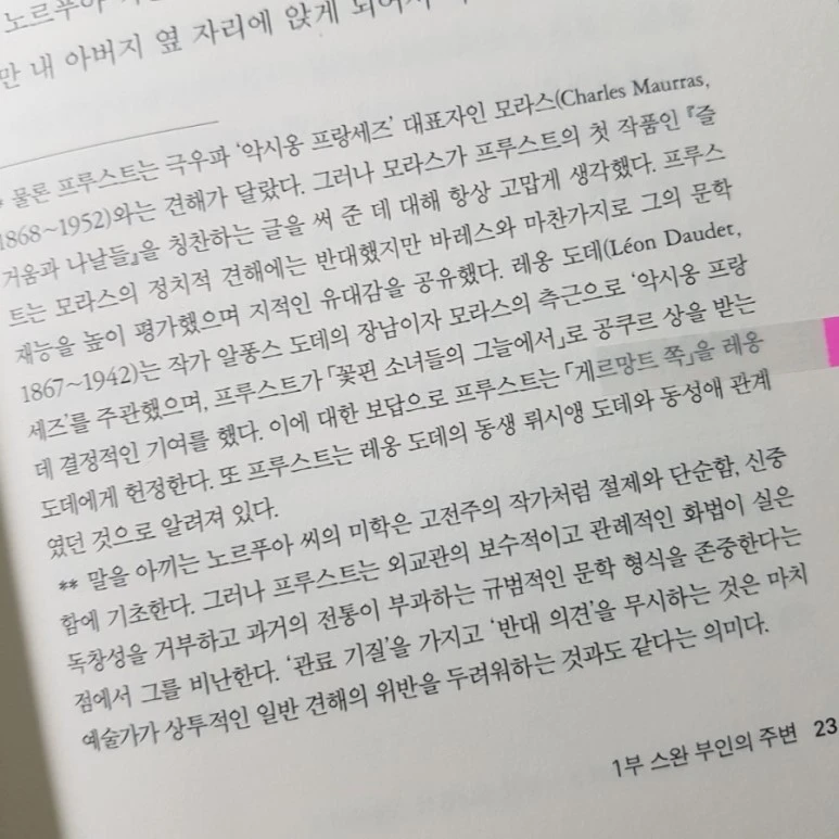 20180823_194823.jpg?type=w773