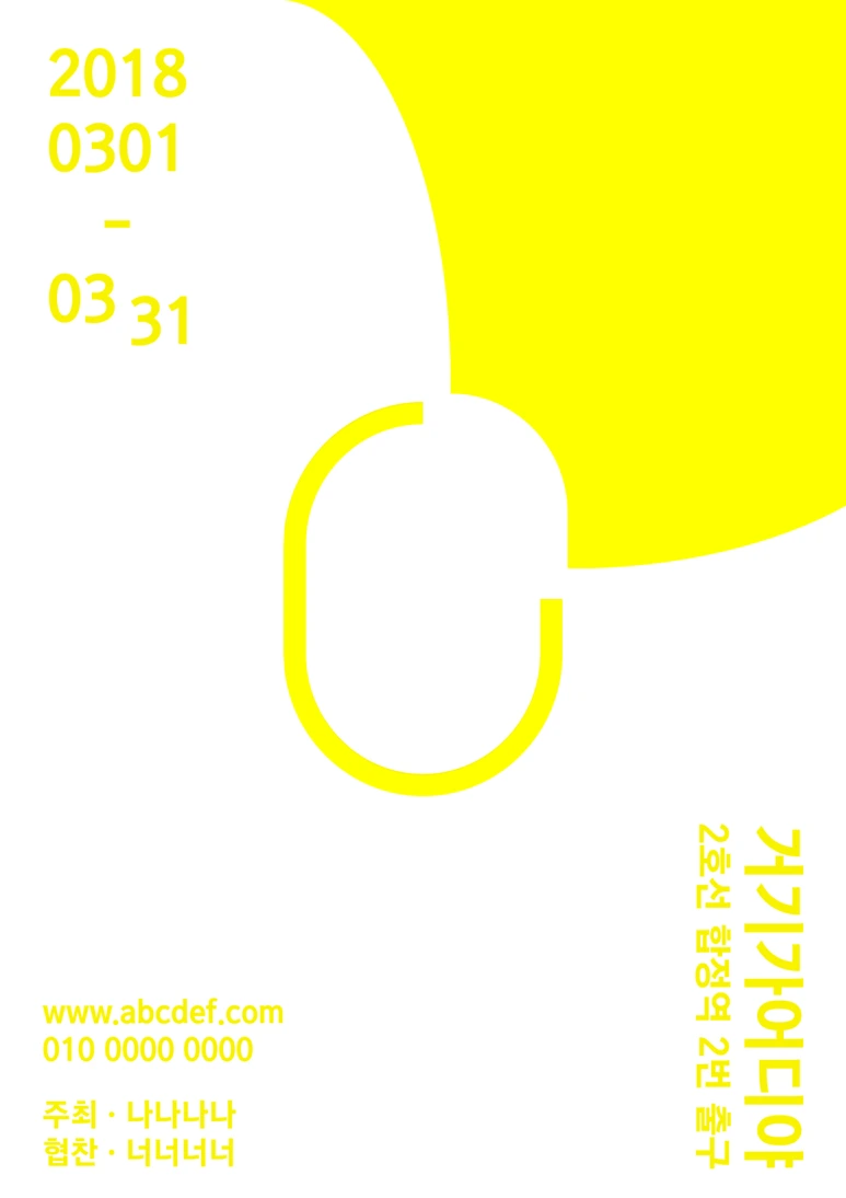 %EC%8A%AC%EB%9D%BC%EC%9D%B4%EB%93%9C2.PNG?type=w773