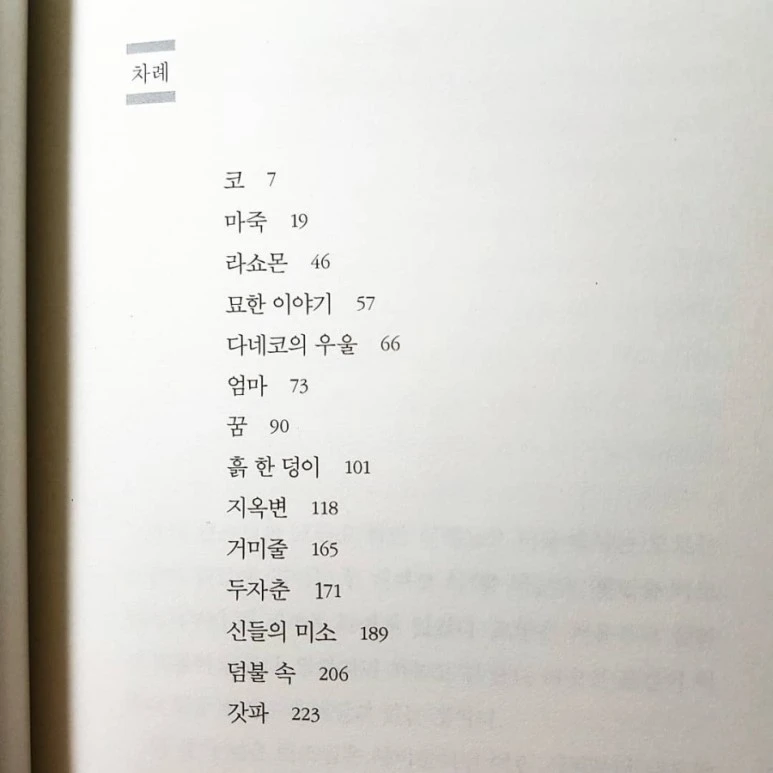 IMG_20180701_001414_027.jpg?type=w773