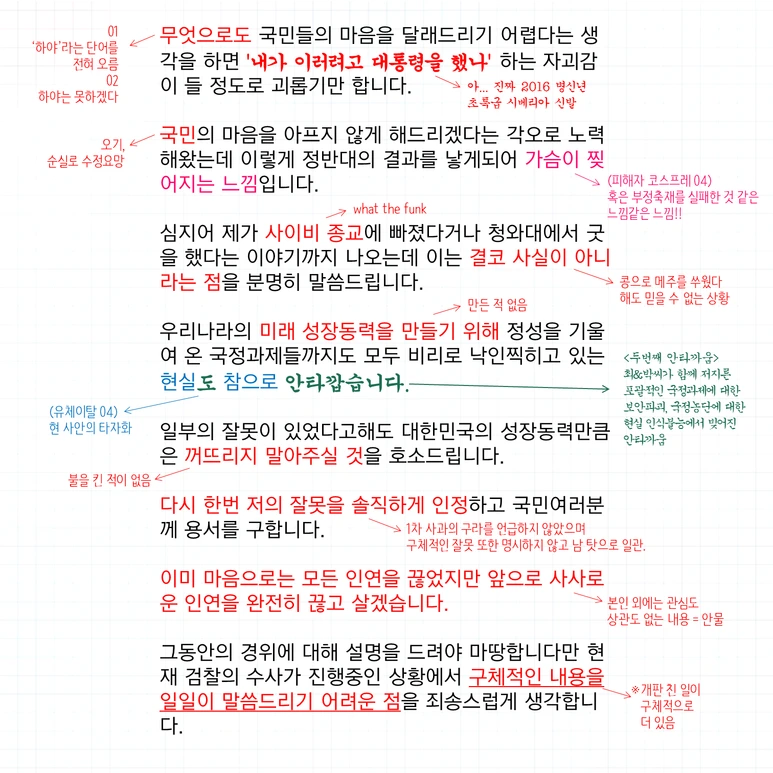 %EC%8A%AC%EB%9D%BC%EC%9D%B4%EB%93%9C2.PNG?type=w773