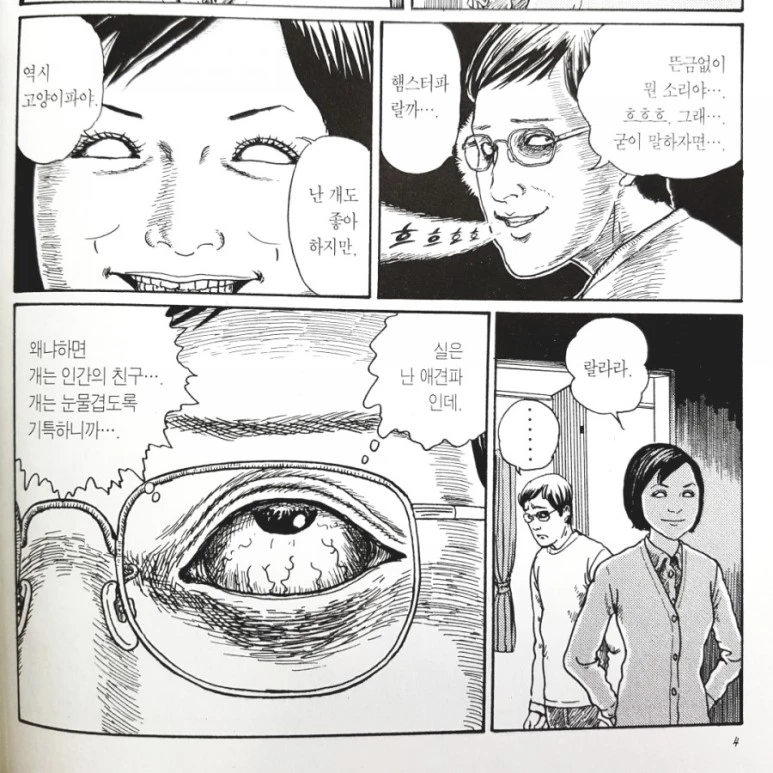 20180905_081409.jpg?type=w773