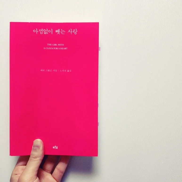 IMG_20170529_212922_931.jpg?type=w773