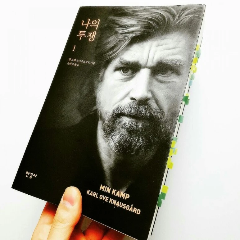 IMG_20170125_204925_848.jpg?type=w773