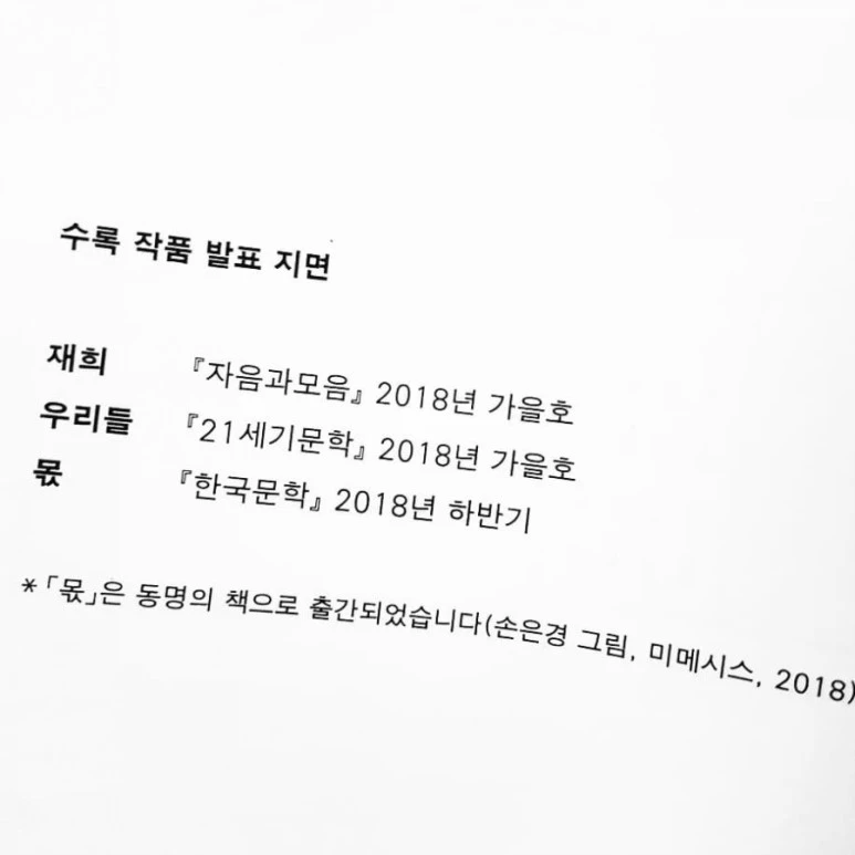 IMG_20181121_190021_281.jpg?type=w773