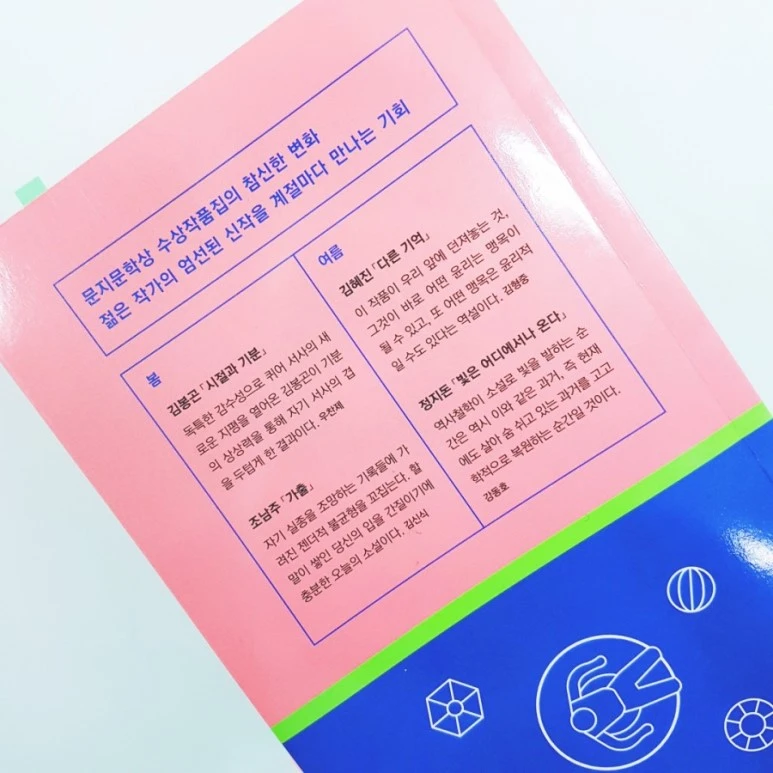 CYMERA_20180910_145829.jpg?type=w773