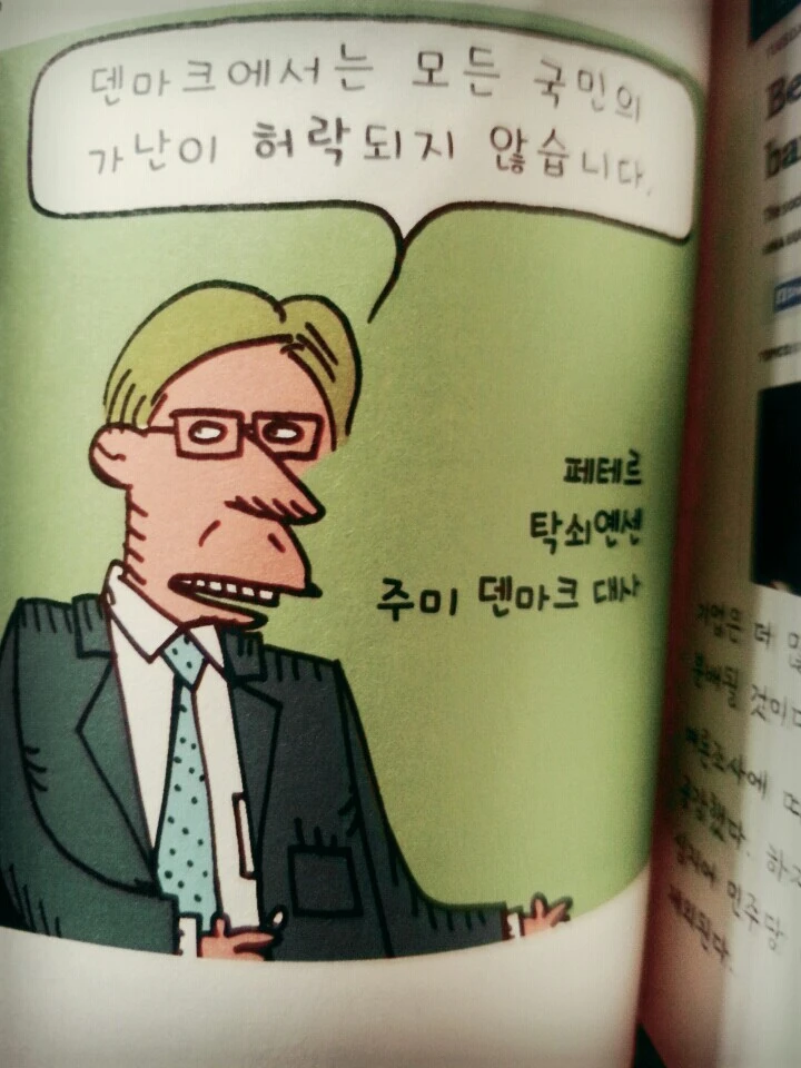 KakaoTalk_20160419_161558569.jpg?type=w773