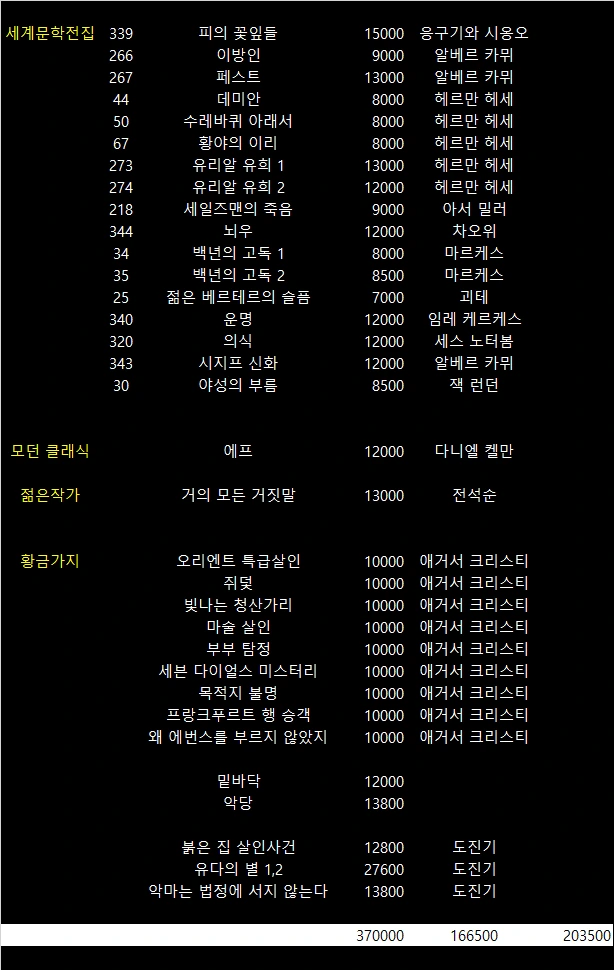 %B9%CE%C0%BD%BB%E7.png?type=w773