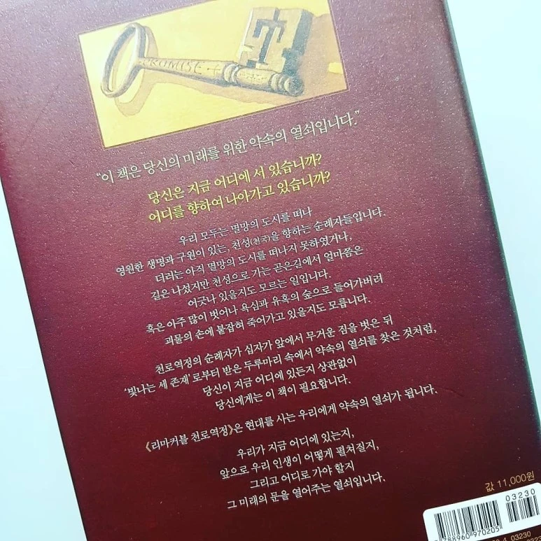 IMG_20180710_180812_041.jpg?type=w773