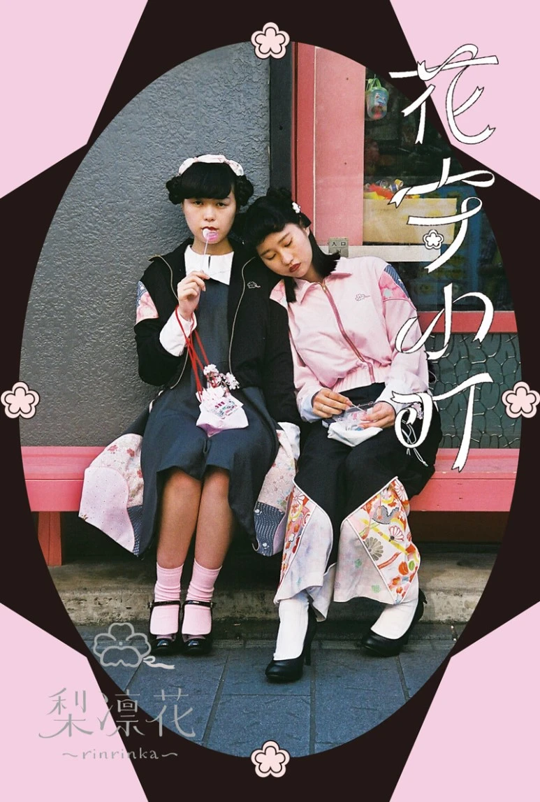 tumblr_p218u27Vjg1qaz1ado1_1280.jpg?type=w773