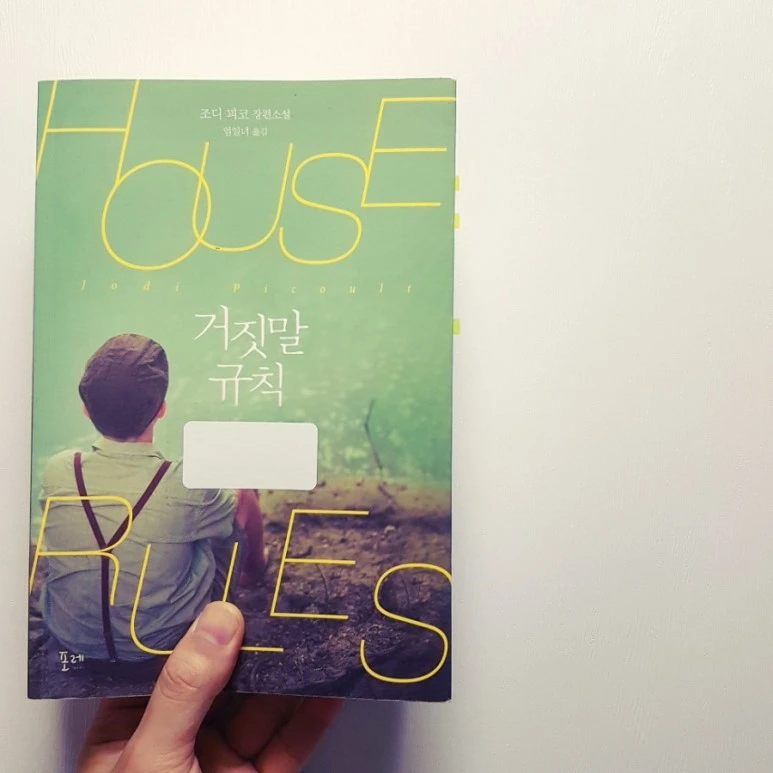 IMG_20170717_202313_916.jpg?type=w773