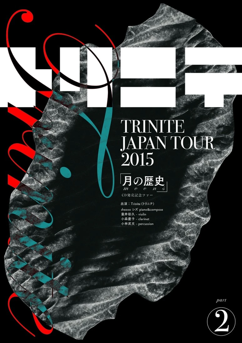 tumblr_or1yoiLVLz1qaz1ado1_1280.jpg?type=w773