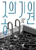 10567640.jpg?type=w150&amp;udate=20160716