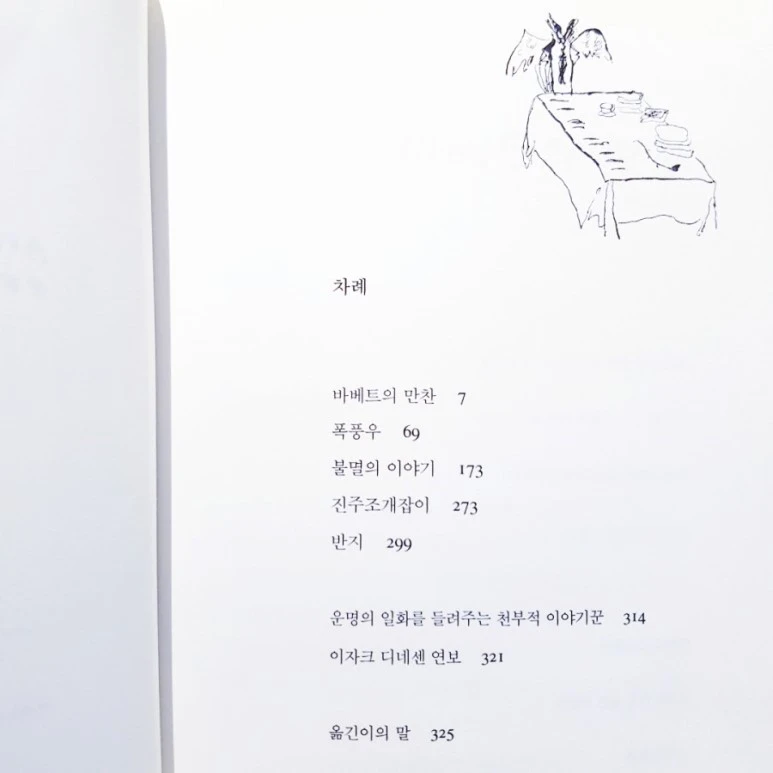 20181103_142510.jpg?type=w773