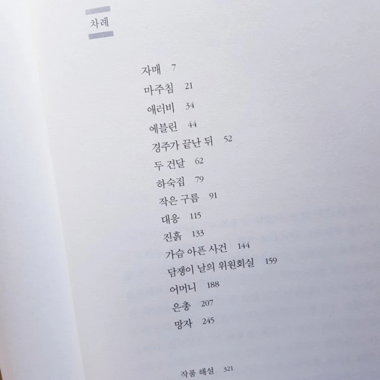 20180901_211659.jpg?type=w773