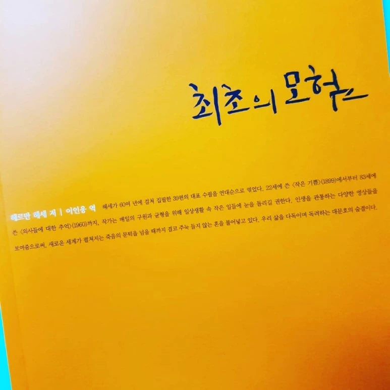 IMG_20180306_195318_983.jpg?type=w773