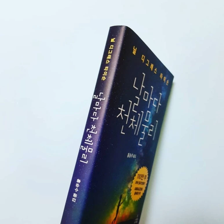 IMG_20180313_192731_561.jpg?type=w773