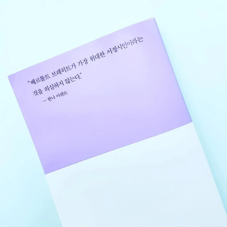 IMG_20180717_184336_993.jpg?type=w773