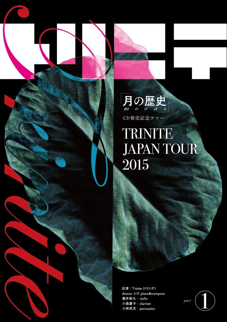 tumblr_or1yvj2Ecg1qaz1ado1_1280.jpg?type=w773