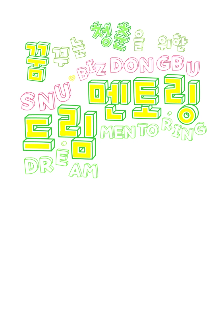 %EC%8A%AC%EB%9D%BC%EC%9D%B4%EB%93%9C1.PNG?type=w773