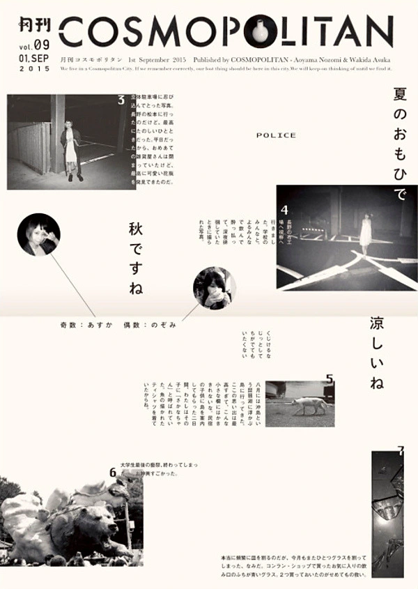 tumblr_ob5gvsLlhd1qaz1ado1_1280.jpg?type=w773