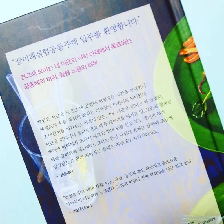 IMG_20180629_191132_836.jpg?type=w773