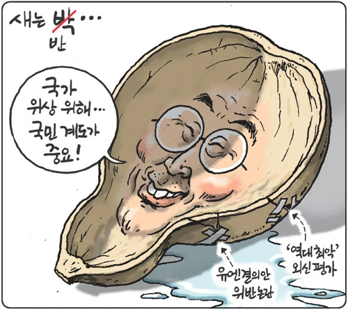 GRIMGRIM.jpg?type=w773