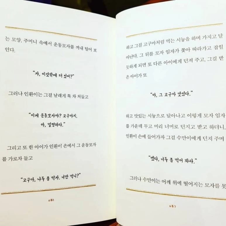 IMG_20180803_174203_437.jpg?type=w773