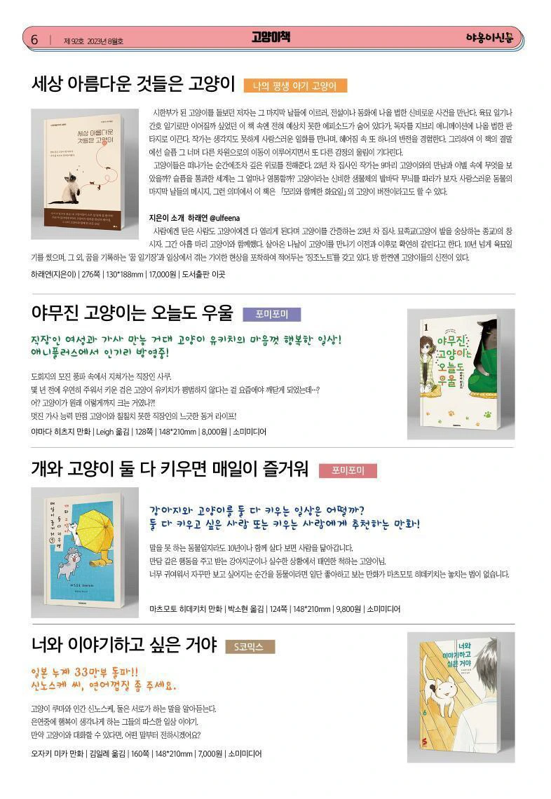 2023_07_26_10_42_IMG_2650.JPG?type=w1