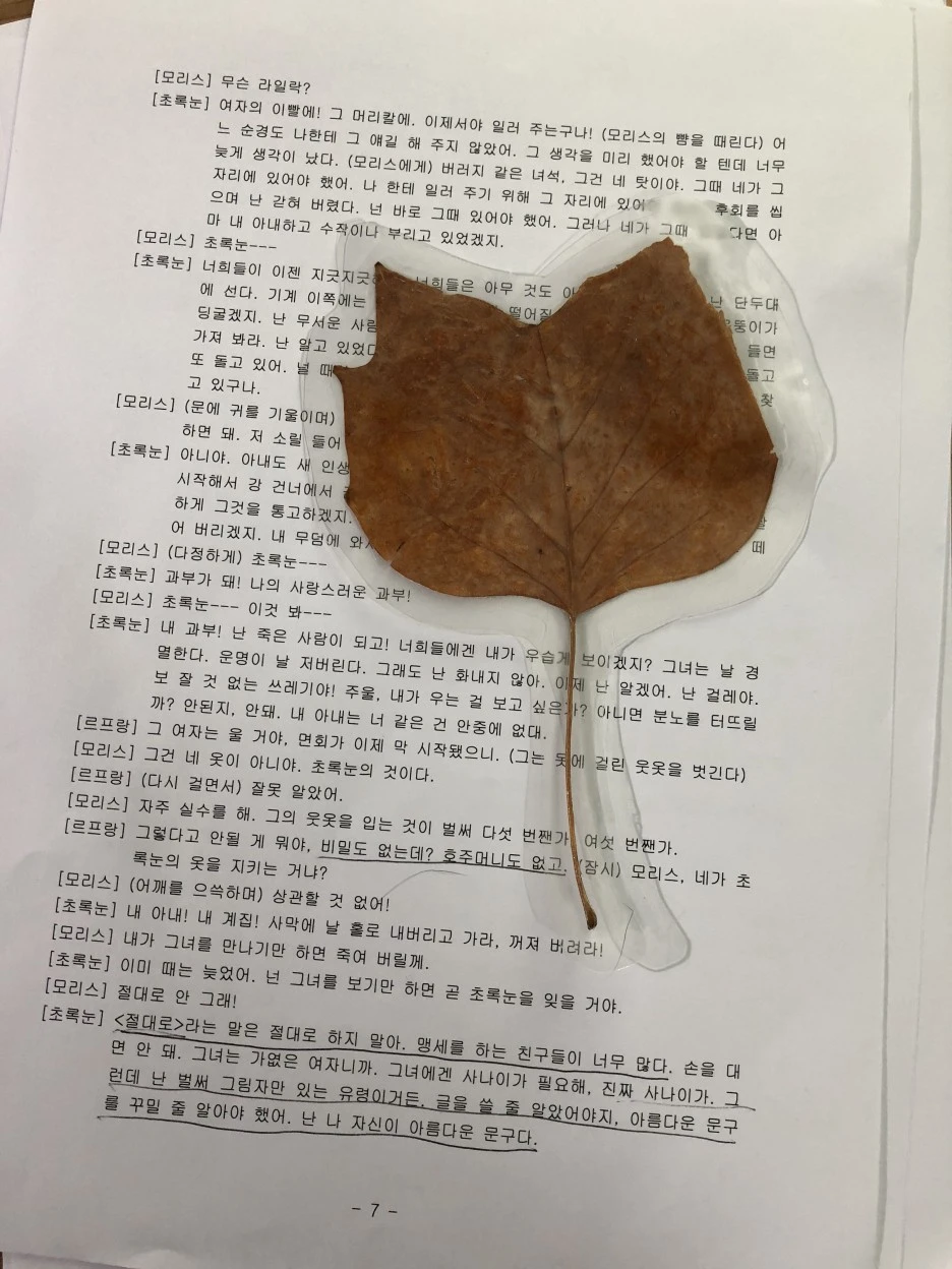 IMG_1699.JPG?type=w1