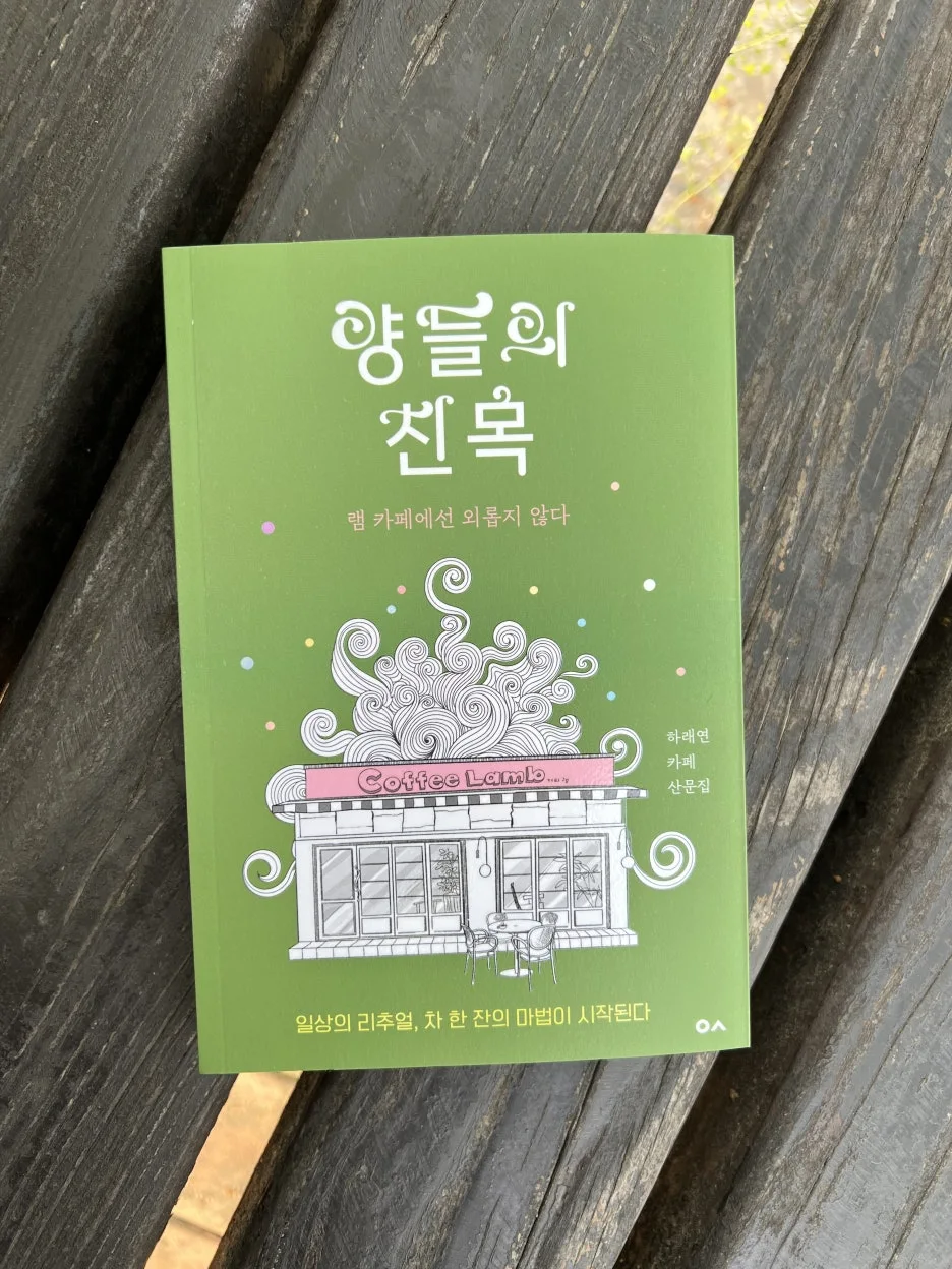 2025_05_02_17_59_IMG_3532.JPG?type=w1