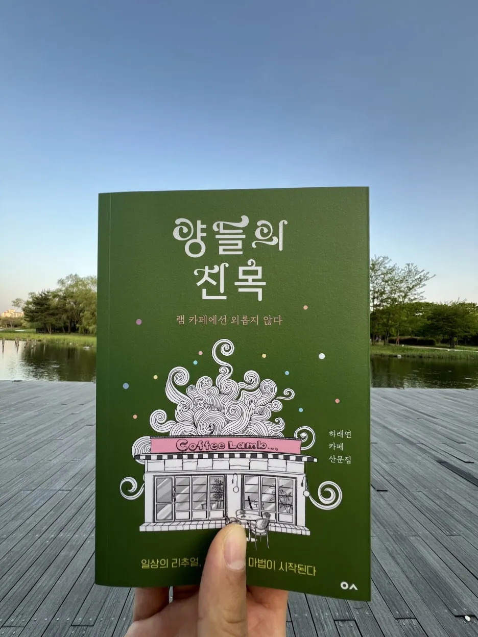 2025_05_04_18_54_IMG_3565.JPG?type=w1