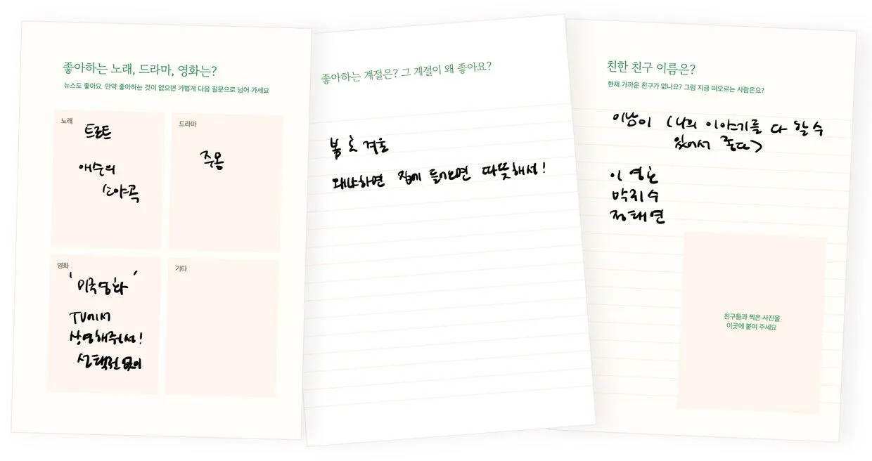 eyJidWNrZXQiOiJ0dW1ibGJ1Zy1pbWctYXNzZXRzIiwia2V5Ijoic3RvcnkvMWRjN2RhYTgtNjA5ZC00MzdlLWI3YWYtYTdmMTdmZDAxYTMwL2Q0NmMyYmZkLWQ0ZDUtNGE2YS05YWU0LWE3NjZkMzAzMWU3NS5qcGciLCJlZGl0cyI6eyJyZXNpemUiOnsid2lkdGgiOjEyNDAsIndpdGhvdXRFbmxhcmdlbWVudCI6dHJ1ZX19fQ==