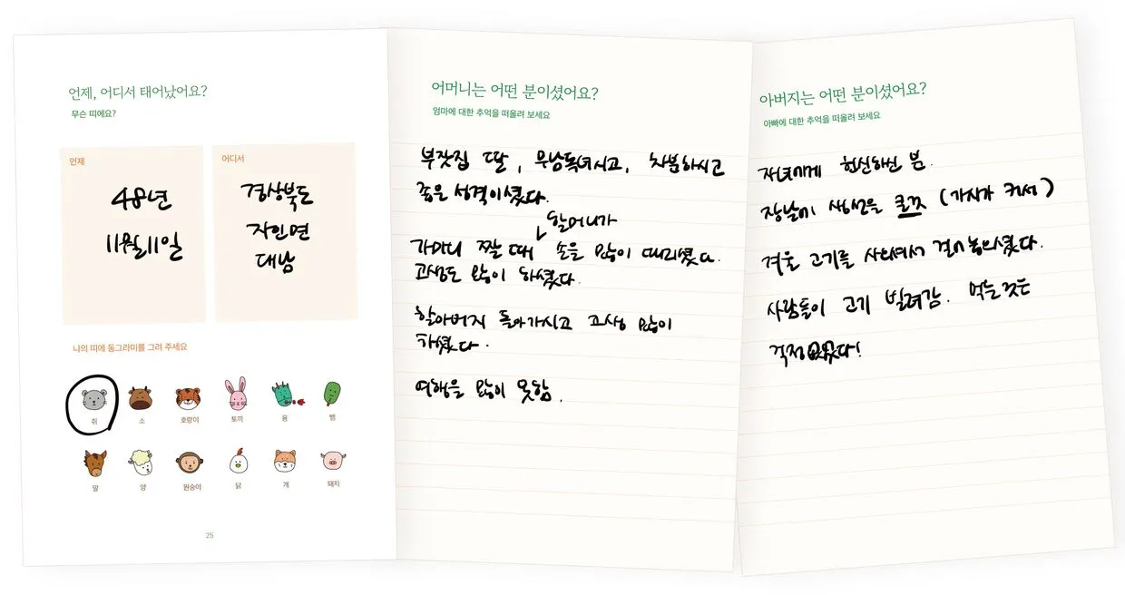 eyJidWNrZXQiOiJ0dW1ibGJ1Zy1pbWctYXNzZXRzIiwia2V5Ijoic3RvcnkvMWRjN2RhYTgtNjA5ZC00MzdlLWI3YWYtYTdmMTdmZDAxYTMwL2ZiZWFiODc0LTEwYzAtNGE2Yy1hZTQ5LWYwNjczNjA0NGUwMi5qcGciLCJlZGl0cyI6eyJyZXNpemUiOnsid2lkdGgiOjEyNDAsIndpdGhvdXRFbmxhcmdlbWVudCI6dHJ1ZX19fQ==