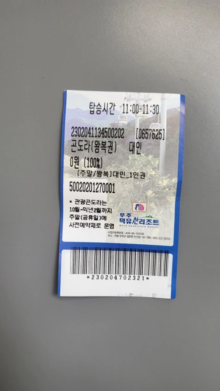 20230205%EF%BC%BF111452.jpg?type=w773