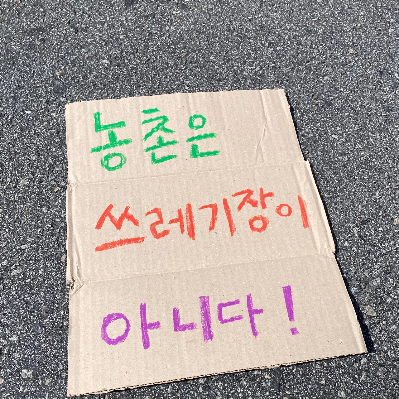 KakaoTalk_Photo_2023-10-02-23-03-22 024.jpeg