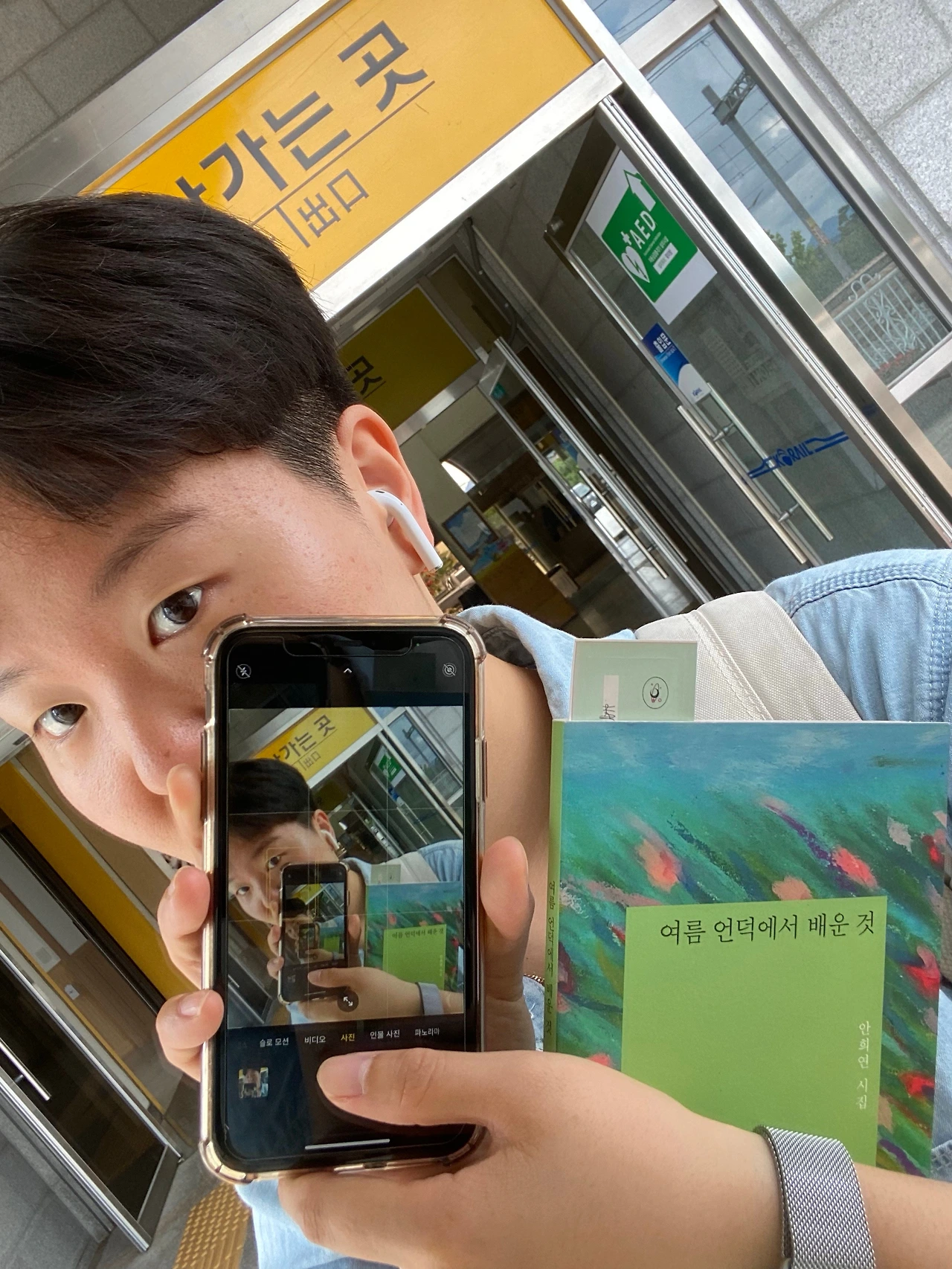 KakaoTalk_Photo_2023-06-04-23-03-48 006.jpeg