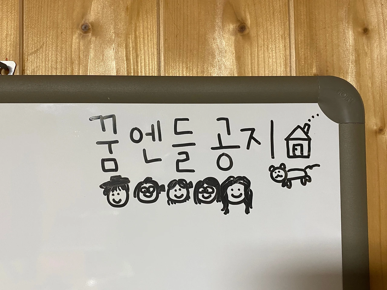 KakaoTalk_Photo_2023-05-14-23-14-32 005.jpeg