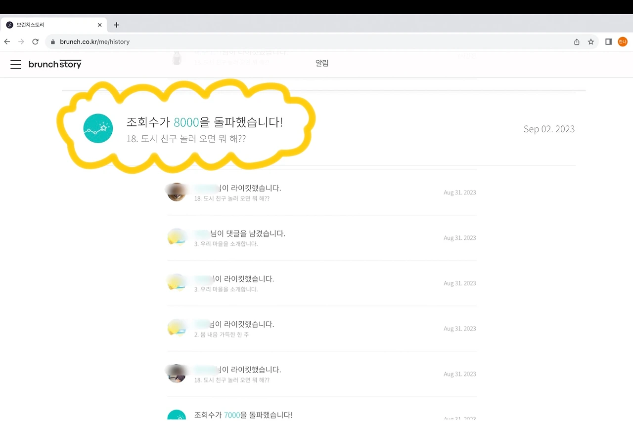 KakaoTalk_Photo_2023-09-05-21-16-11 001.jpeg