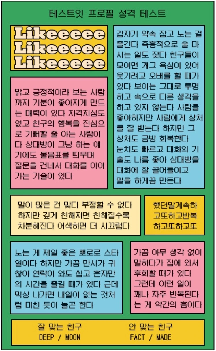 KakaoTalk_Photo_2023-08-29-23-31-45 002.jpeg