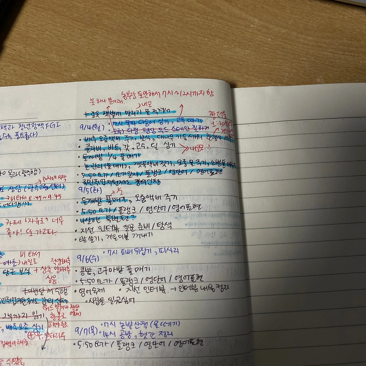 KakaoTalk_Photo_2023-09-05-21-28-20 003.jpeg