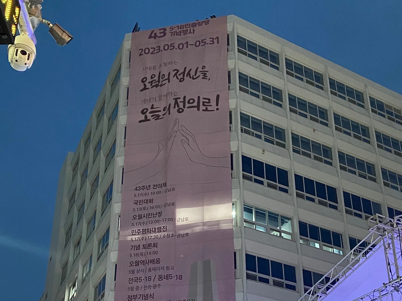 KakaoTalk_Photo_2023-05-28-21-49-56 016.jpeg