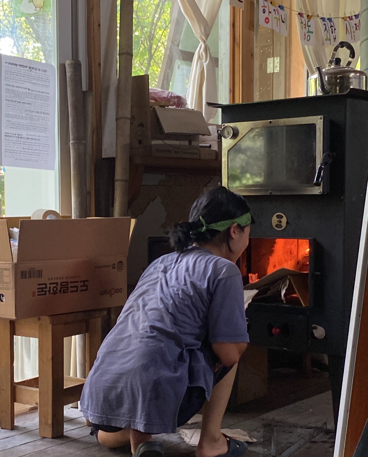 KakaoTalk_Photo_2023-09-18-19-21-43 006.jpeg