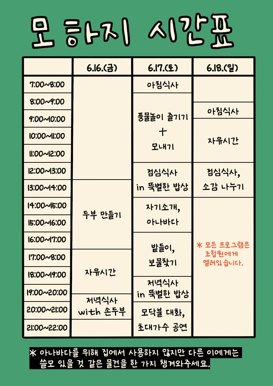 KakaoTalk_Photo_2023-06-04-23-04-07 013.jpeg