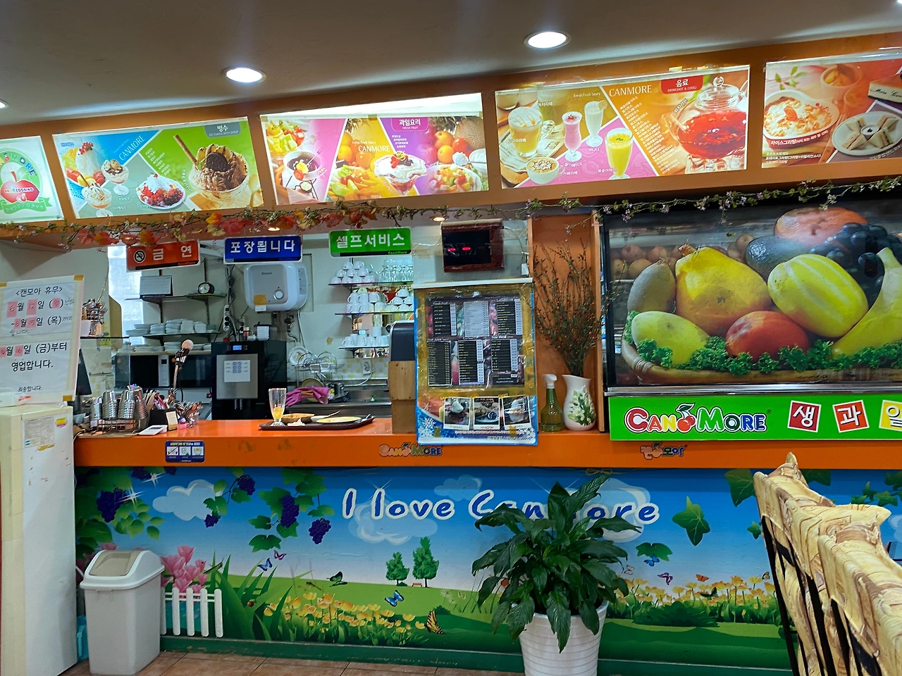 KakaoTalk_Photo_2023-05-28-21-49-58 018.jpeg