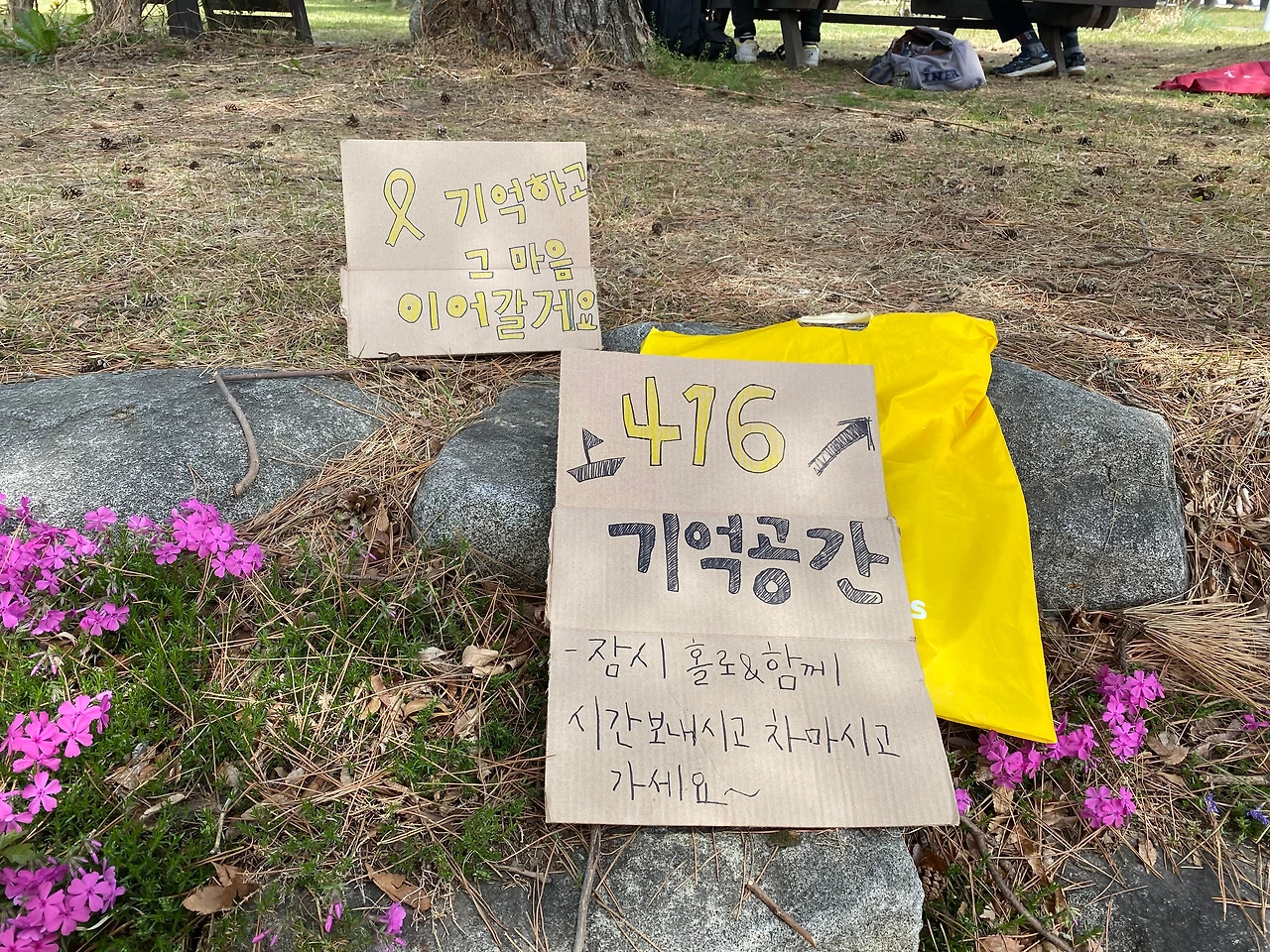 KakaoTalk_Photo_2023-04-16-23-03-05 002.jpeg