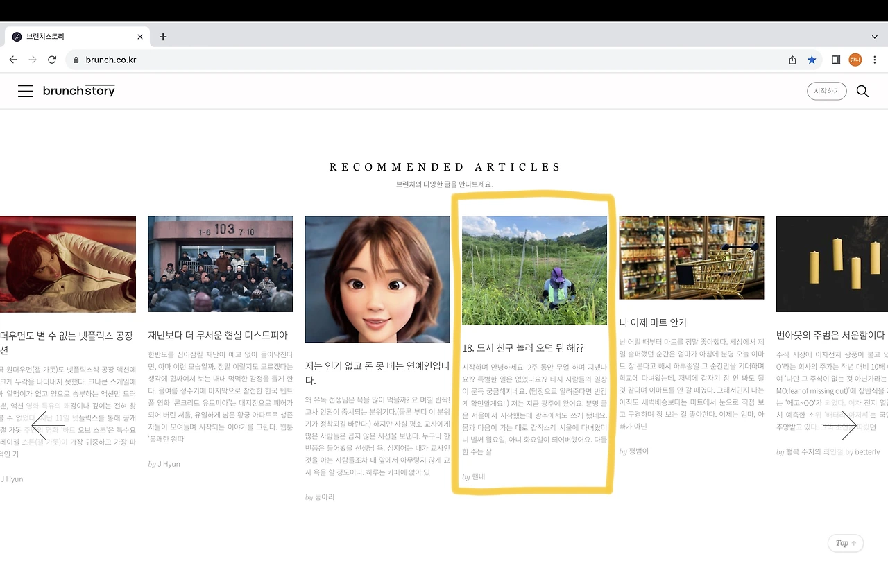 KakaoTalk_Photo_2023-09-05-21-16-12 003.jpeg